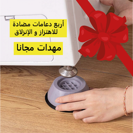 حاملة الثلاجة والأثات المنزلي متعددة الوضائف مع هدية رائعة