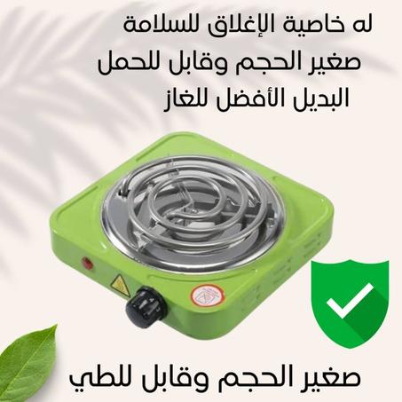 فرن كهربائي إقتصادي