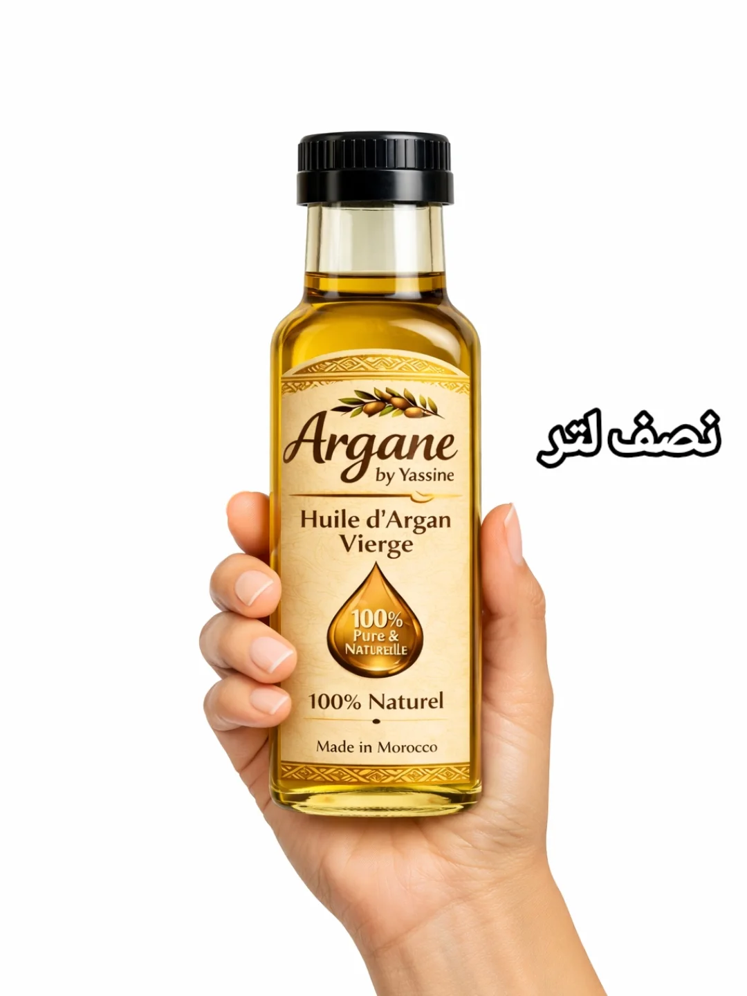 زيت الأركان الغذائي الأصلي – نصف لتر | من البيت الأمازيغي التقليدي الحر.