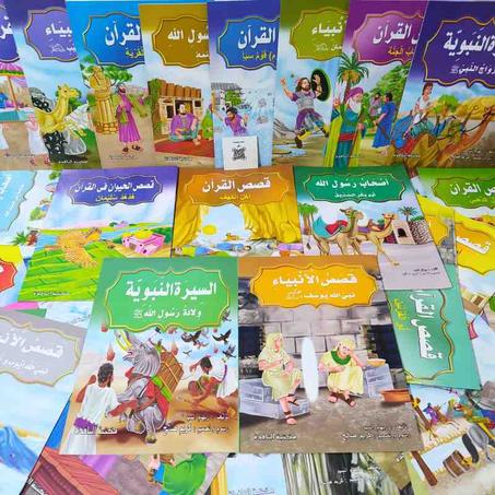 باك 50 قصة ب200 درهم