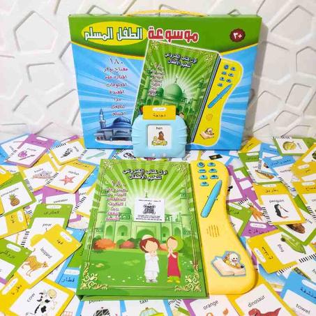 موسوعة الطفل المسلم