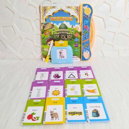 باك التعلم المتكامل