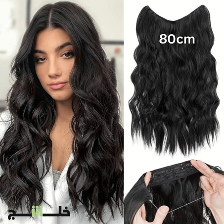 اكستنشن رويالوز الطبيعي والمريح للغاية