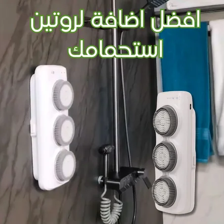 جهاز الاستحمام الكهربائي الذكي