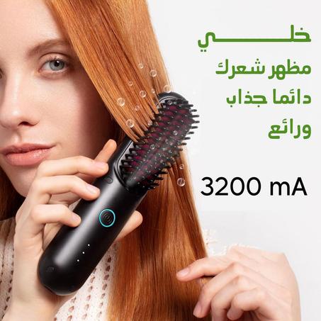 مكواة فرد الشعر اللاسلكية