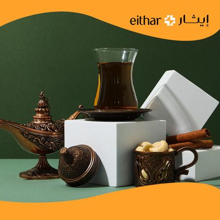 طاولة أنيقة