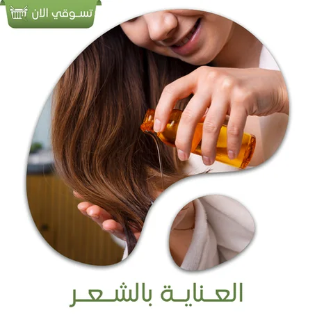 العناية بالشعر