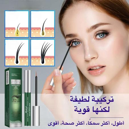 سيروم تكثيف وتطويل بتركيبة فعّالة وآمنة – النتيجة من أول أسابيع