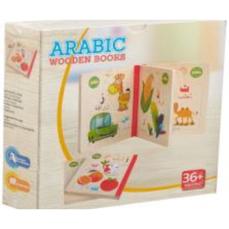 2 livres puzzle arabe
