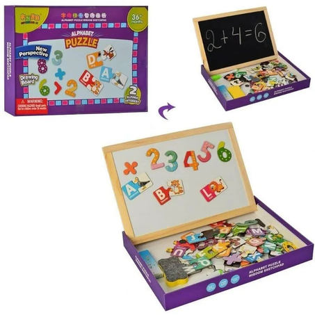 Alphabet Puzzle Wisdom Sketchpad