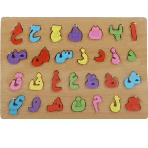 Encastrement Alphabet Arabe
