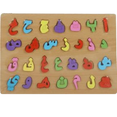Encastrement Alphabet Arabe