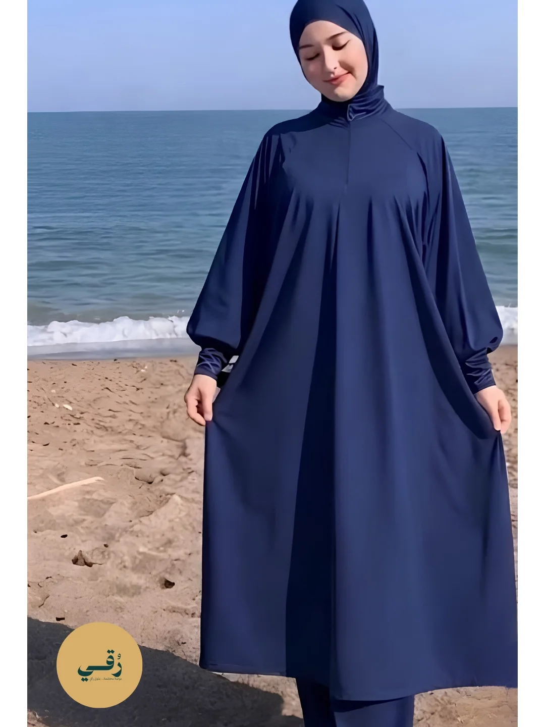 Burkini Mastour Premium 3 Pièces — Roqay Clothes