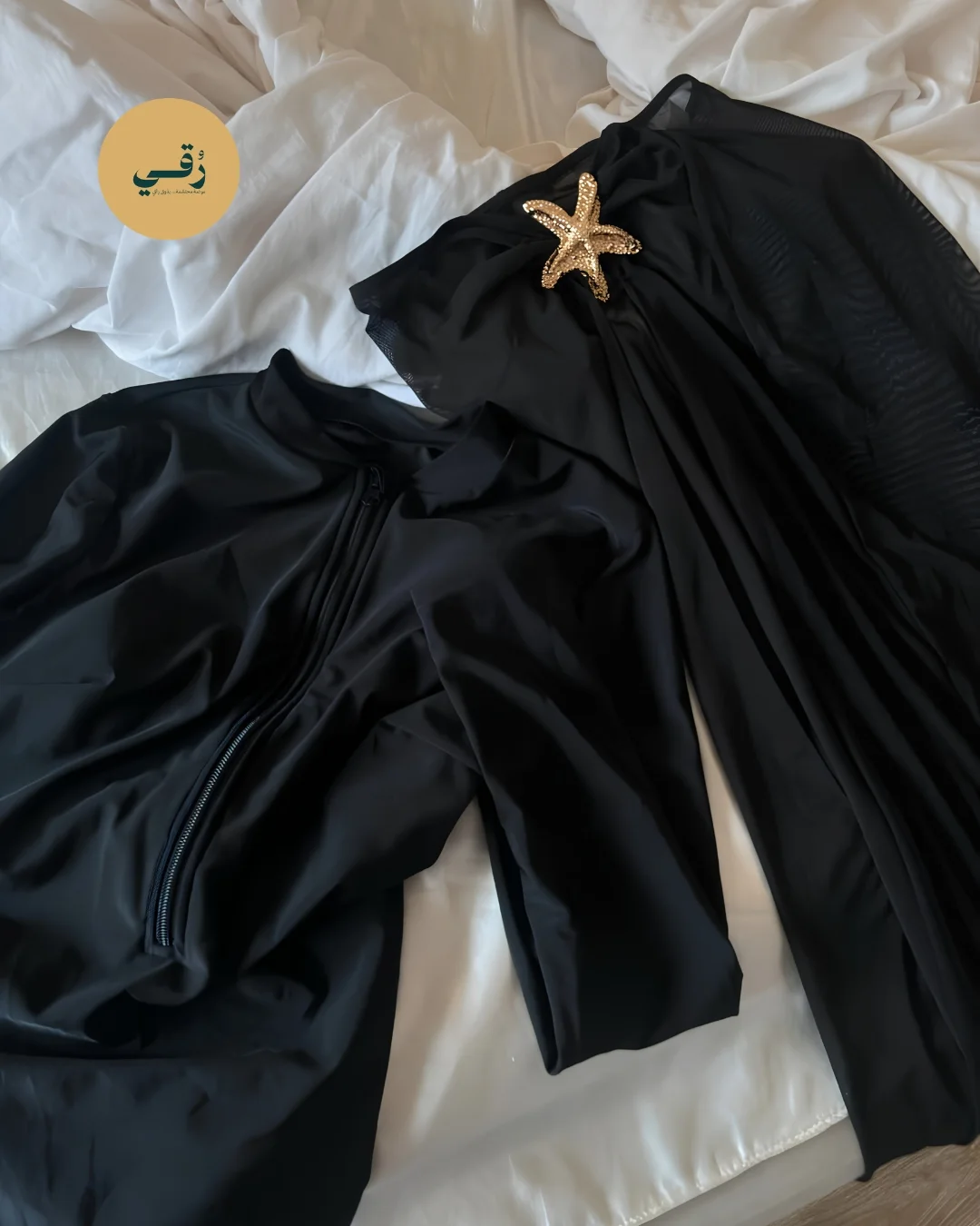 Burkini Élégance 4 Pièces avec Robe de Bain & Cache-Maillot ⛱️✨