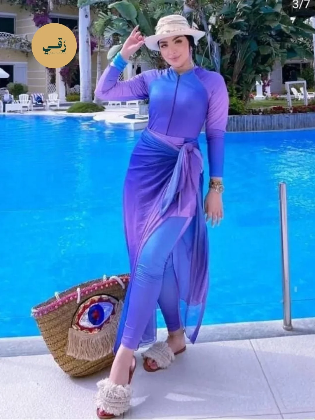 Burkini Polyamide 4 Pièces Premium avec Cache-Maillot