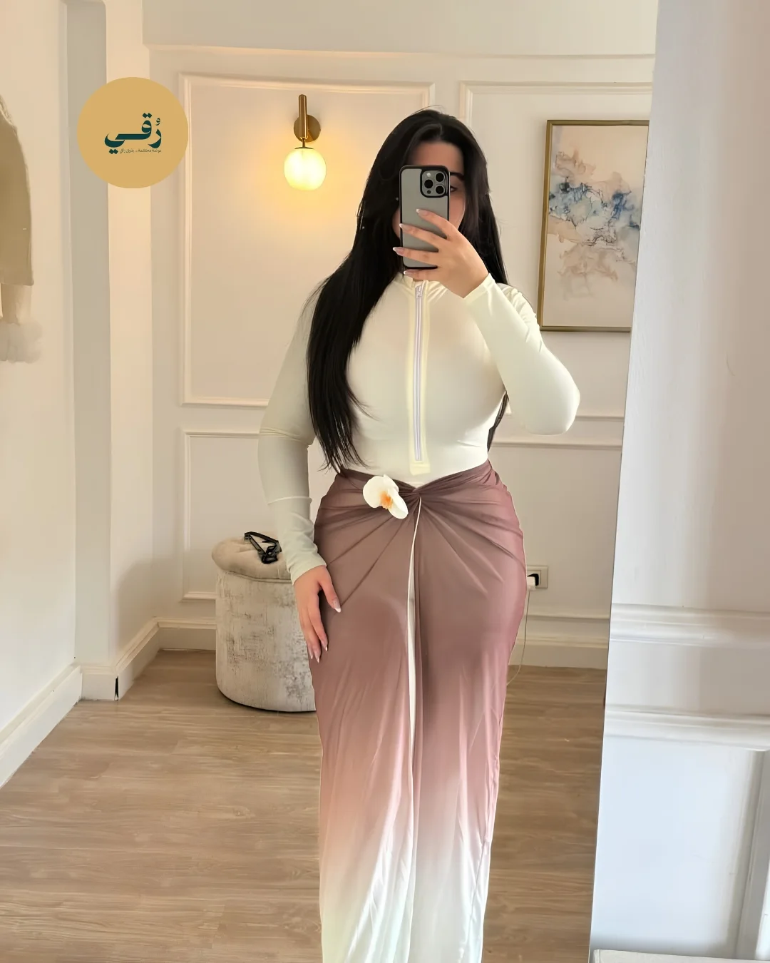 Burkini 