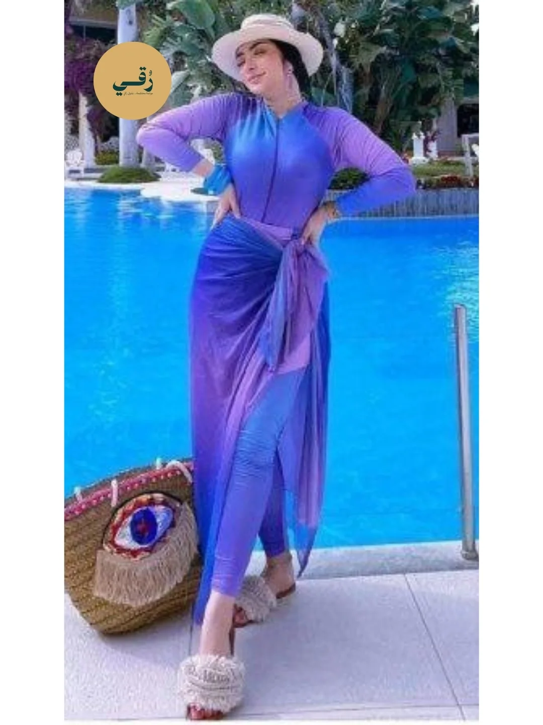 Burkini Polyamide 4 Pièces Premium avec Cache-Maillot