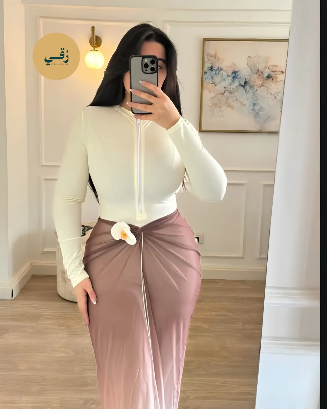 Burkini 