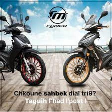 Piece accessoire Rymco بياس ريمكو