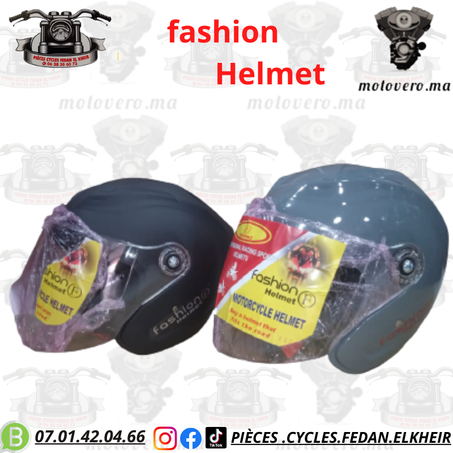 Casque Fashion Helmet كاسك فاشن هيلميت