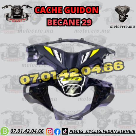 cache parabole cache compteur 2pcs كاش كيدون