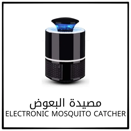 Electronic Mosquito Catcher