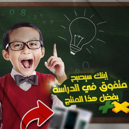 Calculatrice intelligente avec tab LCD