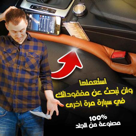 Bandes de remplissage