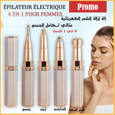 Rasoir électrique 4en1 PRO  ,  épilateur complet du corps ( Livraison 6 TND )