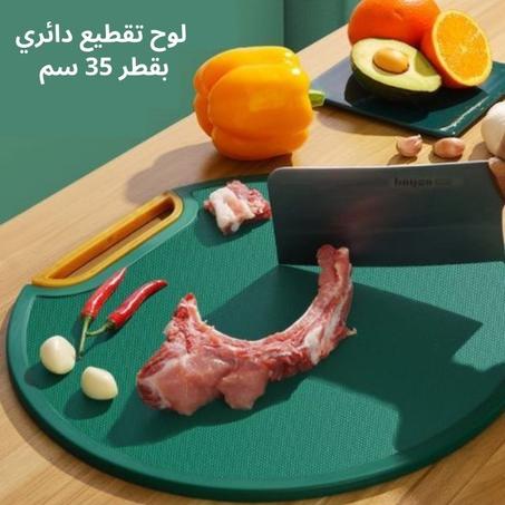 بلانشة تقطيع متينة وآمنة لمطبخك