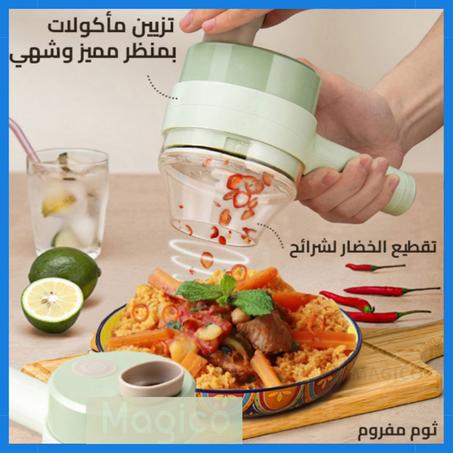 قطاعة خضروات ومفرمة لحم كهربائية محمولة