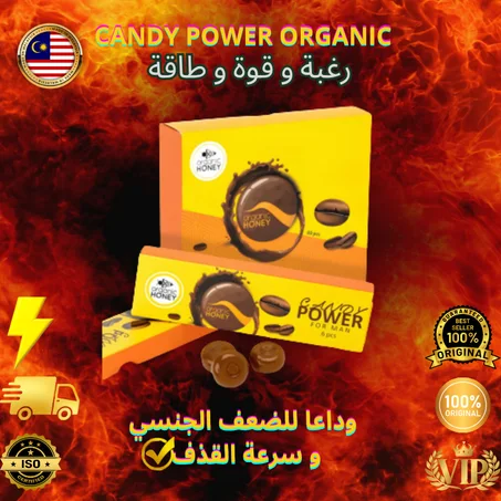CANDY POWER ORGANIC