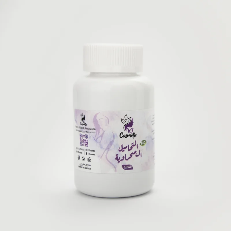 تحاميل الأعشاب -60حبة