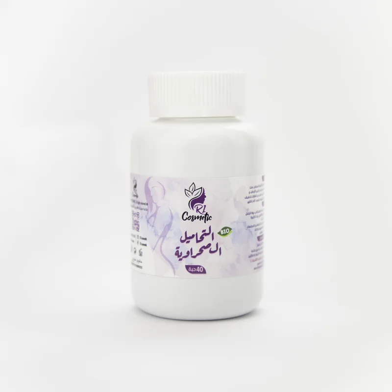 تحاميل الأعشاب -40حبة