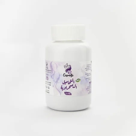 تحاميل الأعشاب -40حبة