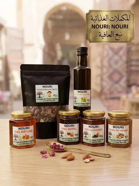 منتوجات المكملات الغذائية