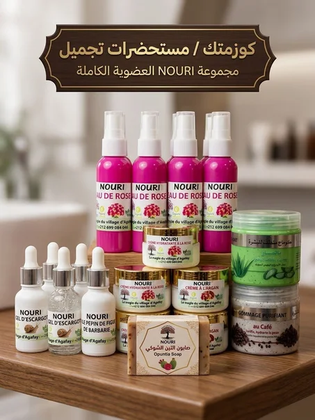 منتوجات التجميل