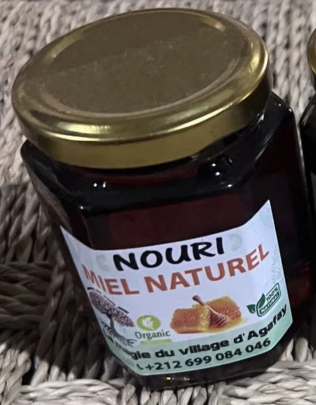 عسل طبيعي