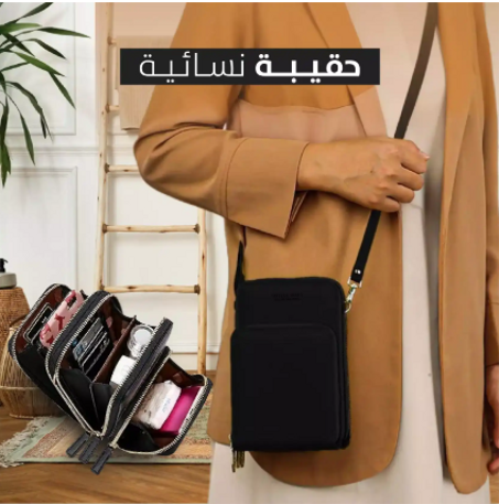 حقيبة كروس بودي للنساء