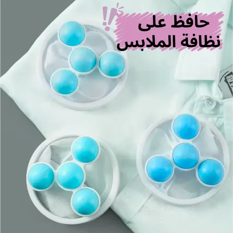 كرات غسيل شبكية قابلة لإعادة الاستخدام