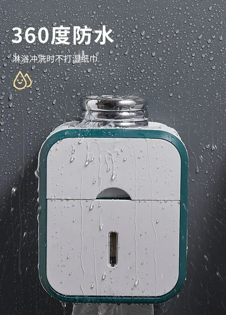 ✅ حامل ورق الحمام ✅