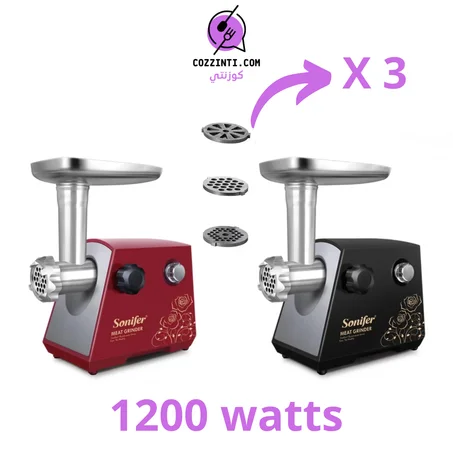 فرامة اللحم المفروم الكهربائية