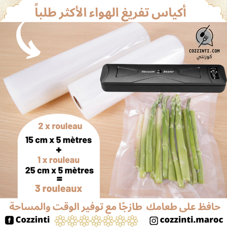 أكياس تفريغ الهواء على شكل رولو الأكثر طلباً