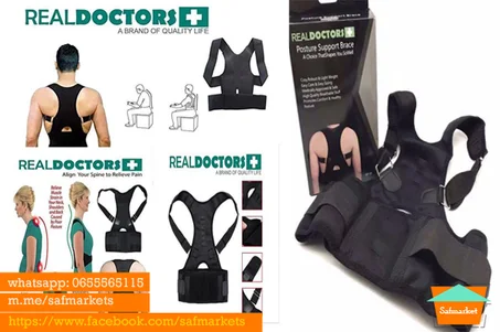 المصحح الفعال للظهر والكتفين