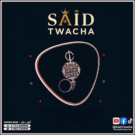 سلسلة مفاتيح "زهرة العز الملونة"