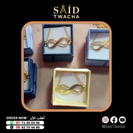 براسلي - أنفيني