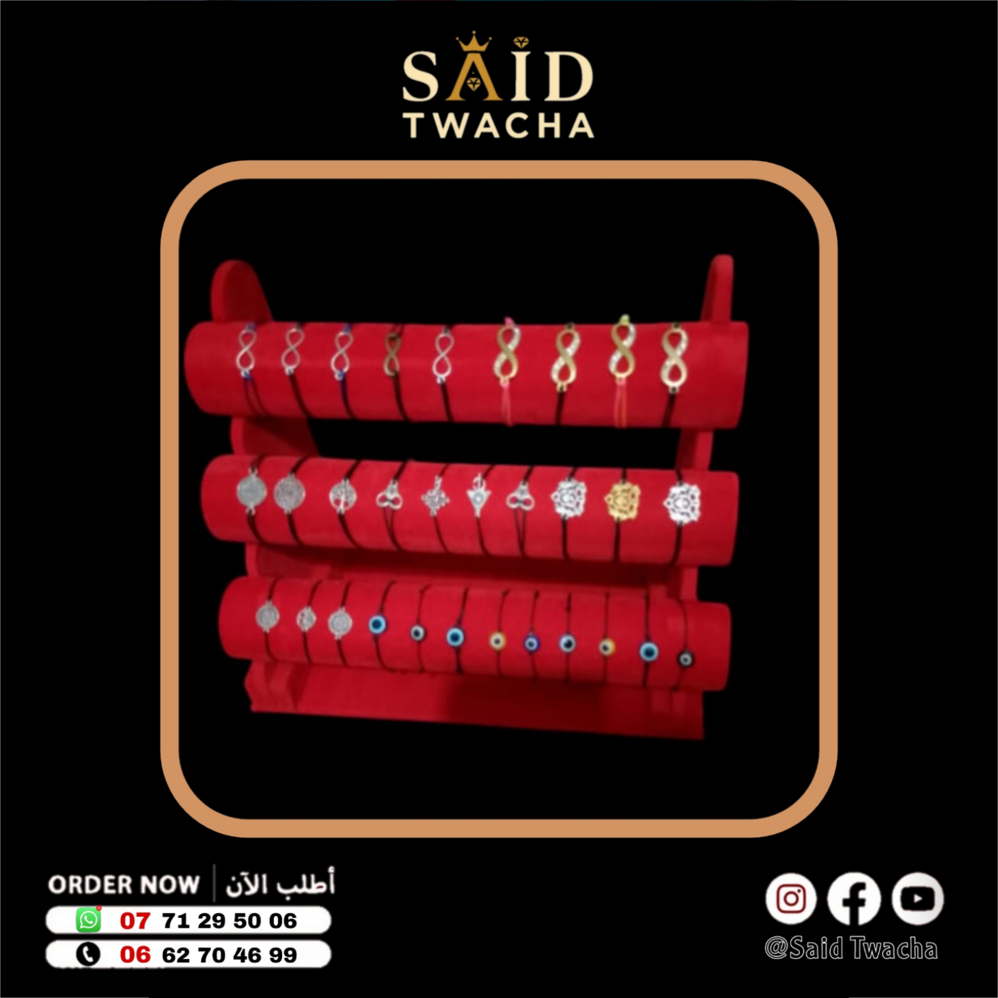 براسليات SAÏD TWACHA المتنوعة