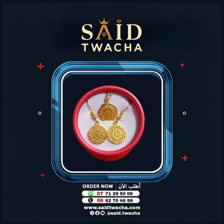 طقم "دوائر الذهب المخملية"