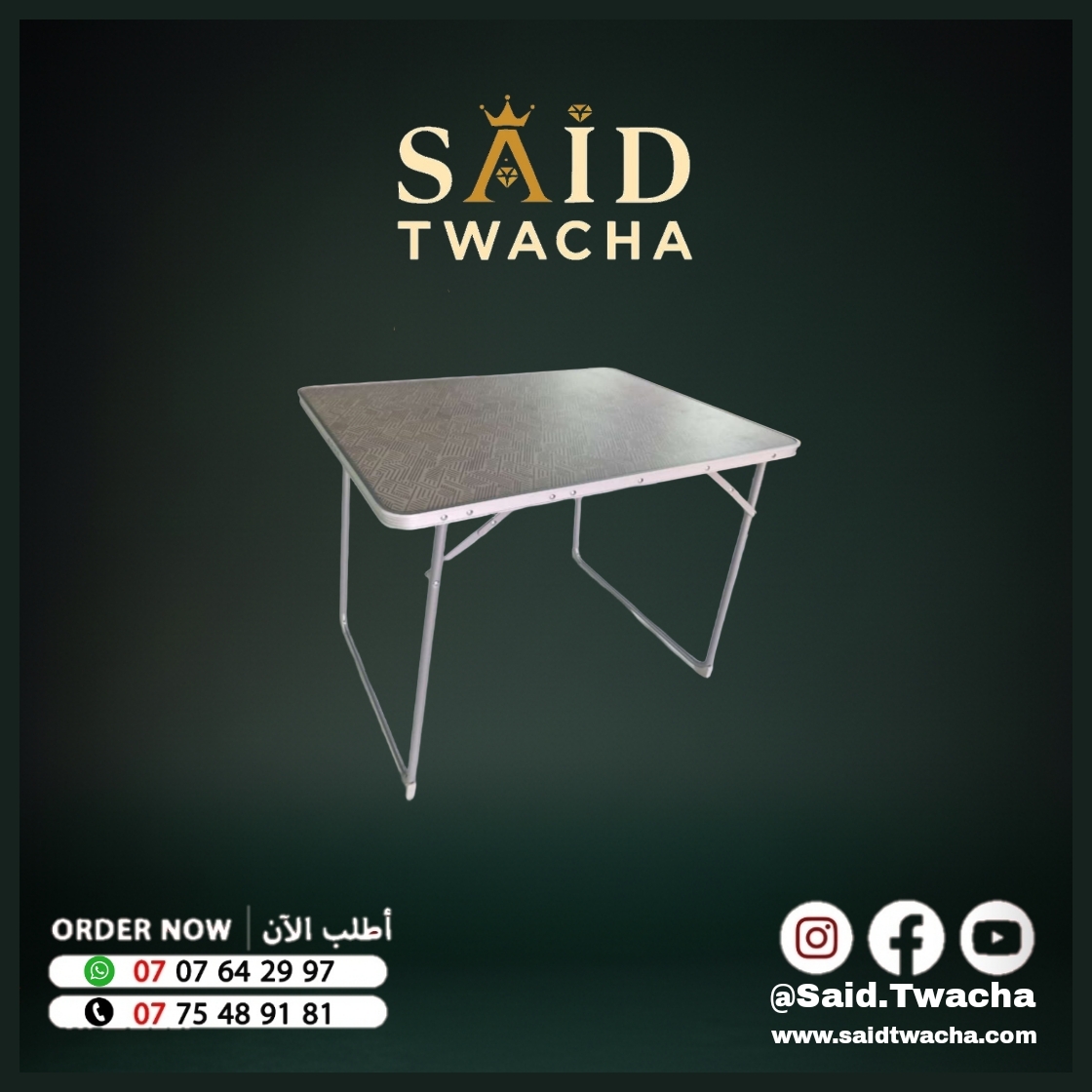 طبلة عصرية قابلة للطي - متعددة الاستخدامات