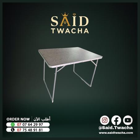 طبلة عصرية قابلة للطي - متعددة الاستخدامات